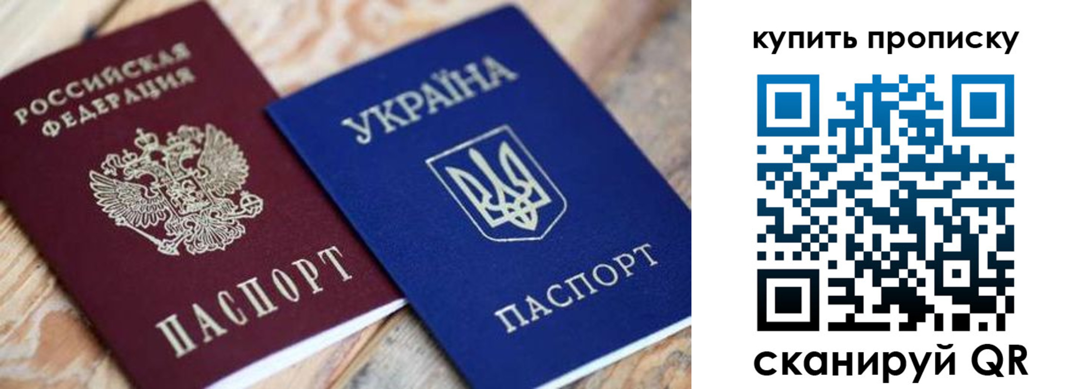 временная регистрация законно в Ярославской области