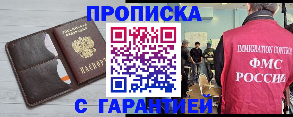 пропишу в квартире в Ярославской области