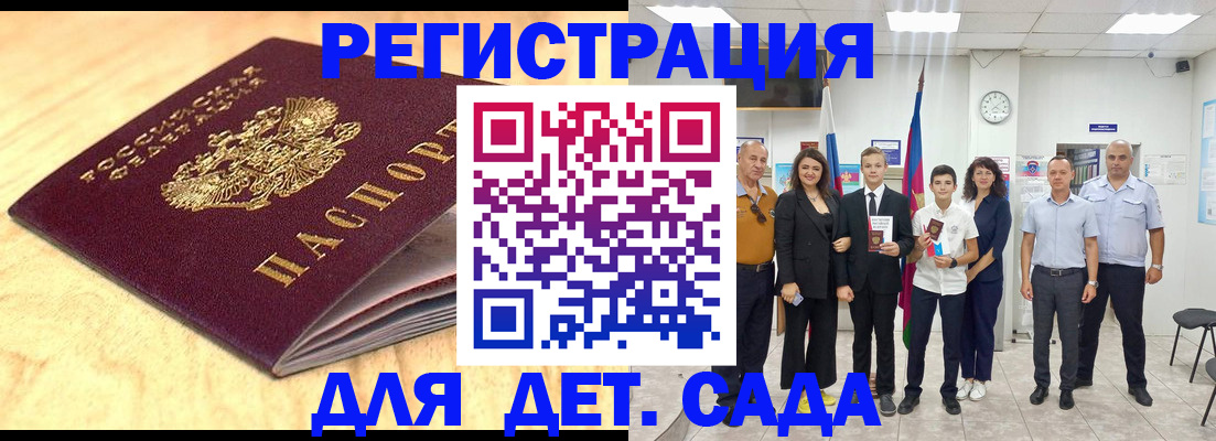 прописка законно в Ярославской области