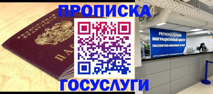 найти адрес прописки в Ярославской области