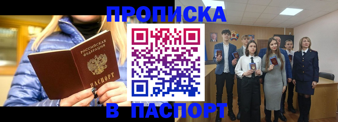 временная регистрация поиск в Ярославской области